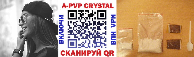 APVP мука  Зеленодольск 