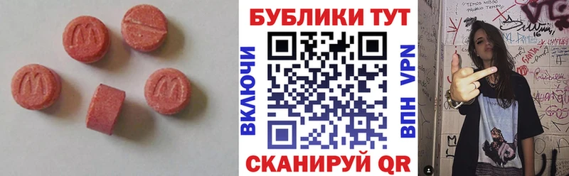 Ecstasy Punisher ОМГ ОМГ зеркало Зеленодольск