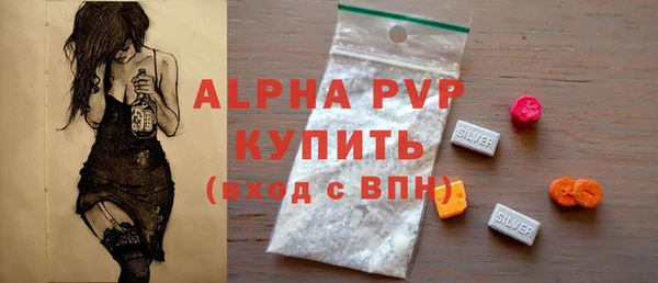 прущая мука Покачи