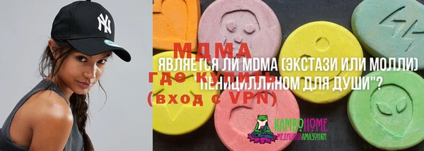 ALPHA PVP Протвино