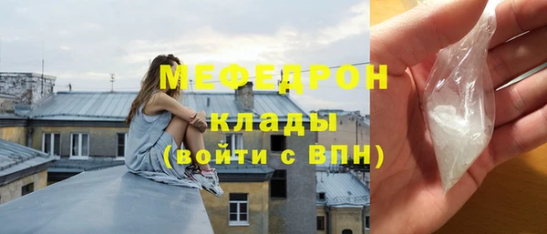 2c-b Абдулино