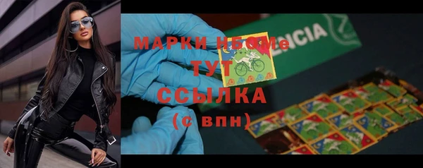 PSILOCYBIN Абинск