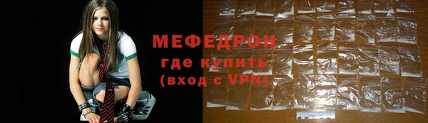соль ск Абаза