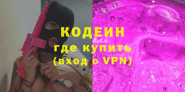 гашиш Покров