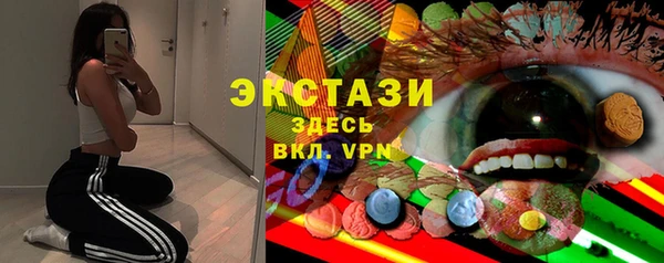 соль ск Абаза