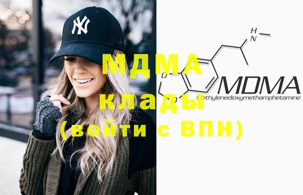 соль ск Абаза