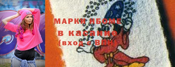 ALPHA PVP Протвино