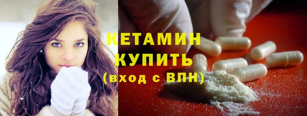 соль ск Абаза