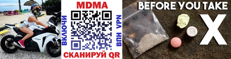 MDMA crystal гидра зеркало Зеленодольск продажа наркотиков