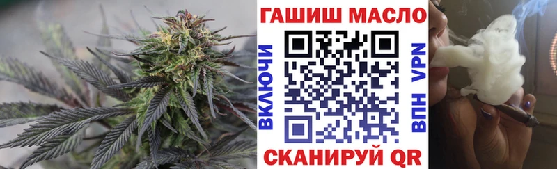 закладка  Зеленодольск  мега ТОР  Дистиллят ТГК вейп с тгк 