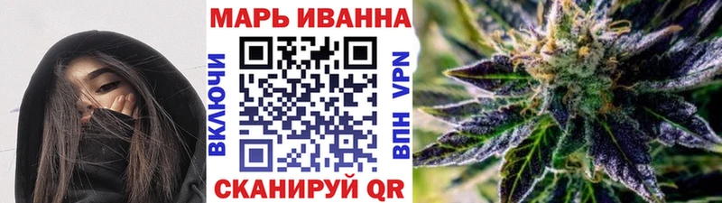 Марихуана индика  Зеленодольск 